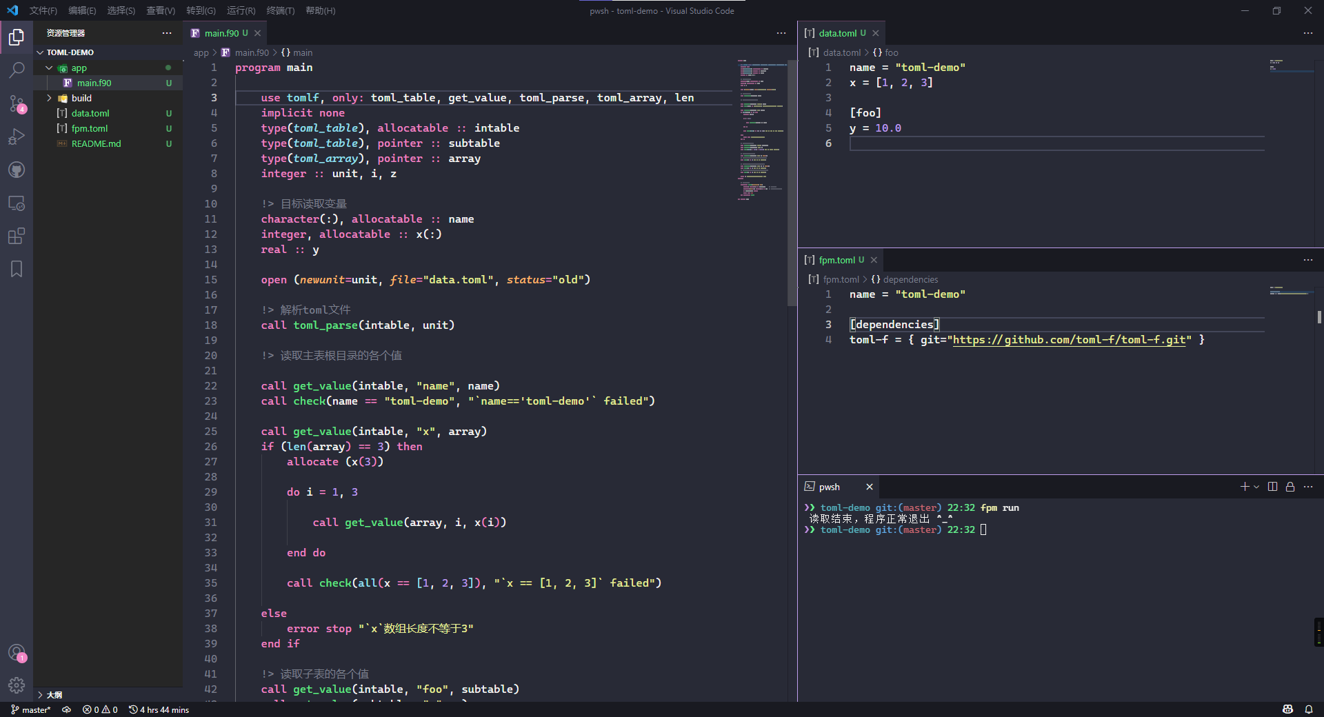 toml-fortran