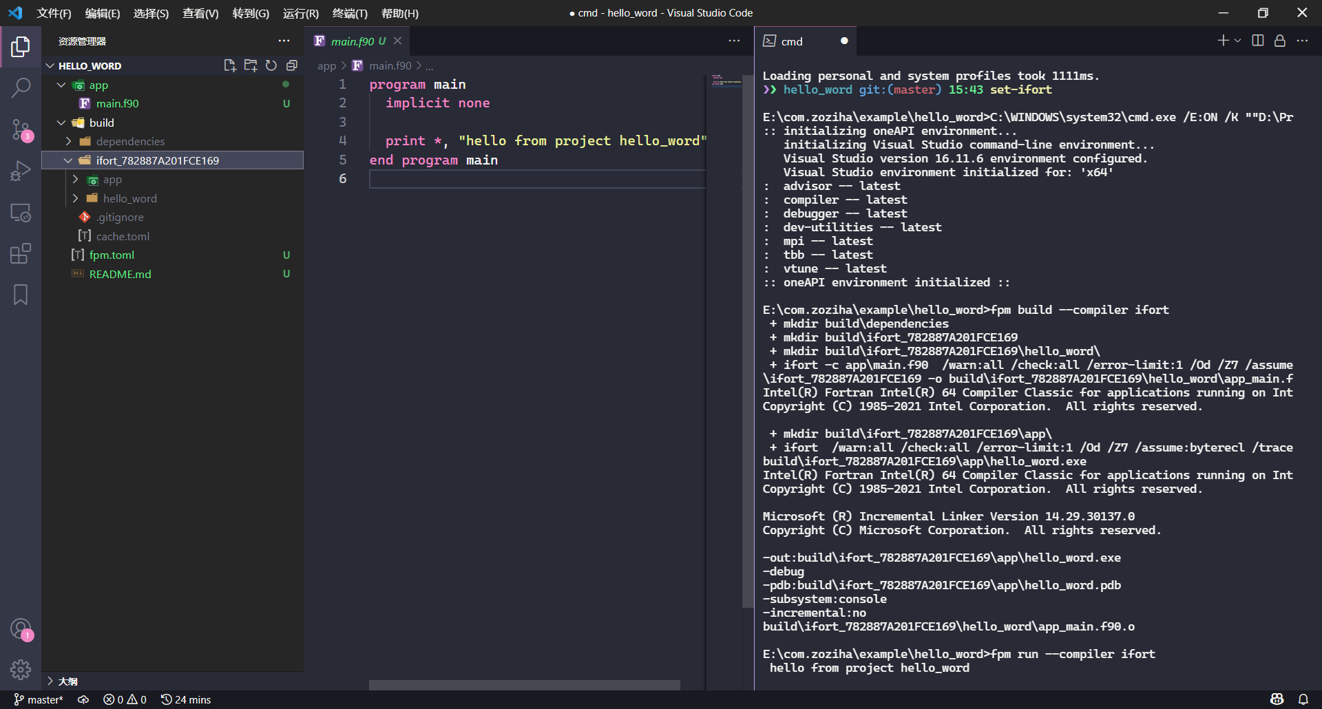 OneAPI-in-Code
